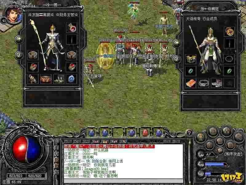 格斗传奇轻变服务端全阶段攻略 从新手起步到沙城称霸