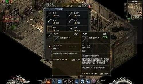 传奇轻变手机游戏排行榜实测！老玩家打金避坑+实操心得