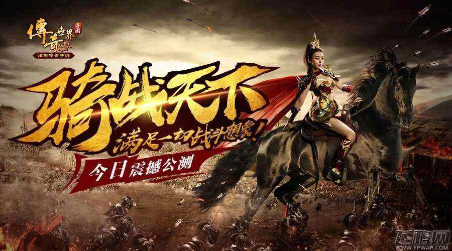 爆元宝轻变传奇手游全流程玩法解析与实战攻略