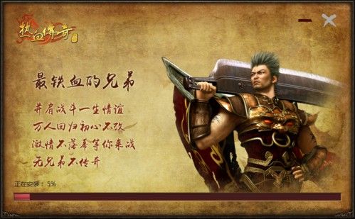 传奇轻变版打金干货：礼包码用法 + 避坑实测，散人也能稳赚