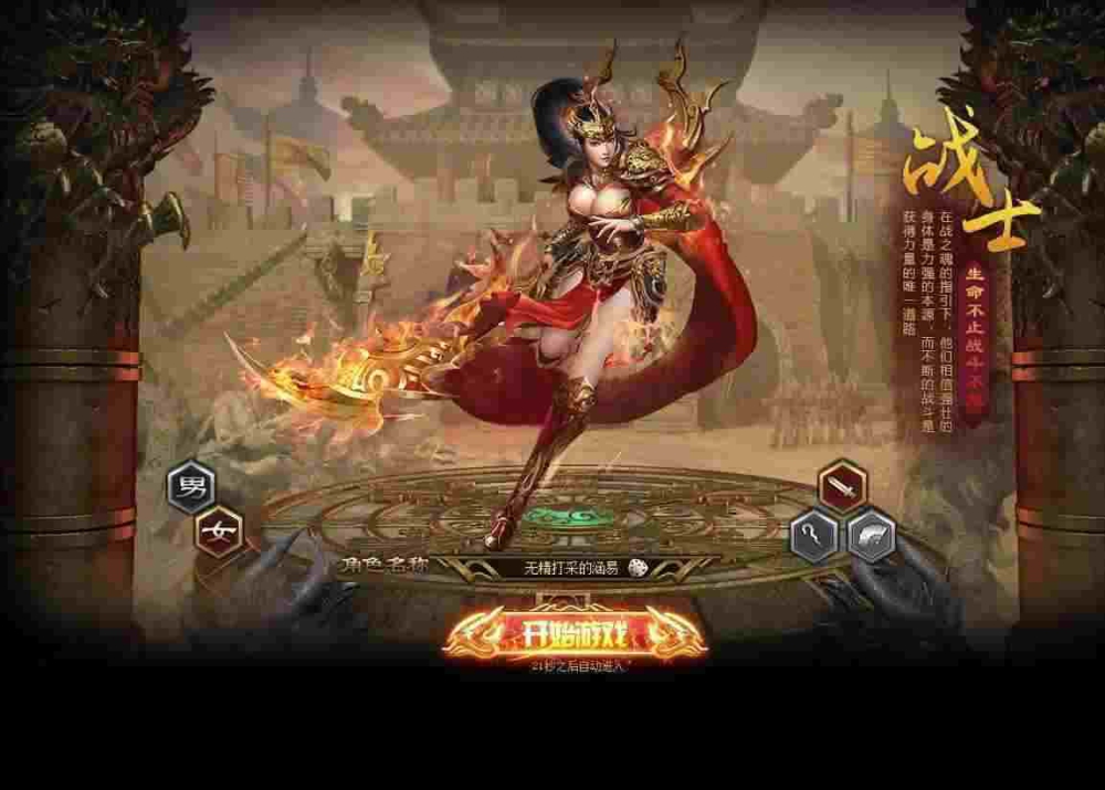 sf传奇齐天大圣轻变全面攻略 新手快速上手与高阶玩法指南