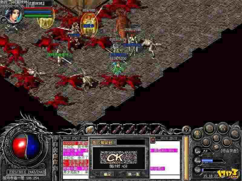 霸天轻变传奇专区新手保姆级攻略 零氪也能轻松崛起