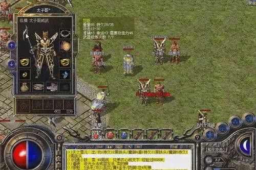 好玩的轻变传奇端游有哪些 新手必看游玩攻略与版本推荐