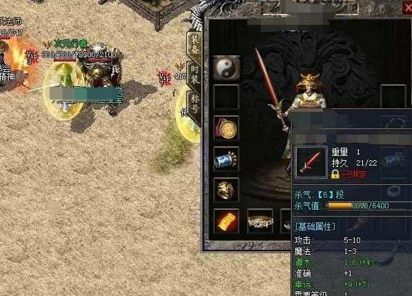 传奇轻变服怎么玩 新手入门到高阶霸服全攻略