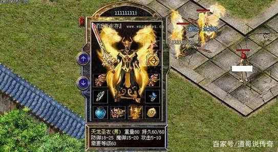 传奇合击版轻变打金干货 老玩家掏心窝的玩法与避坑