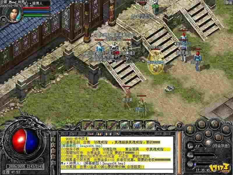 9 号传奇轻变服新手快速上手指南 从萌新到大神的无脑玩法