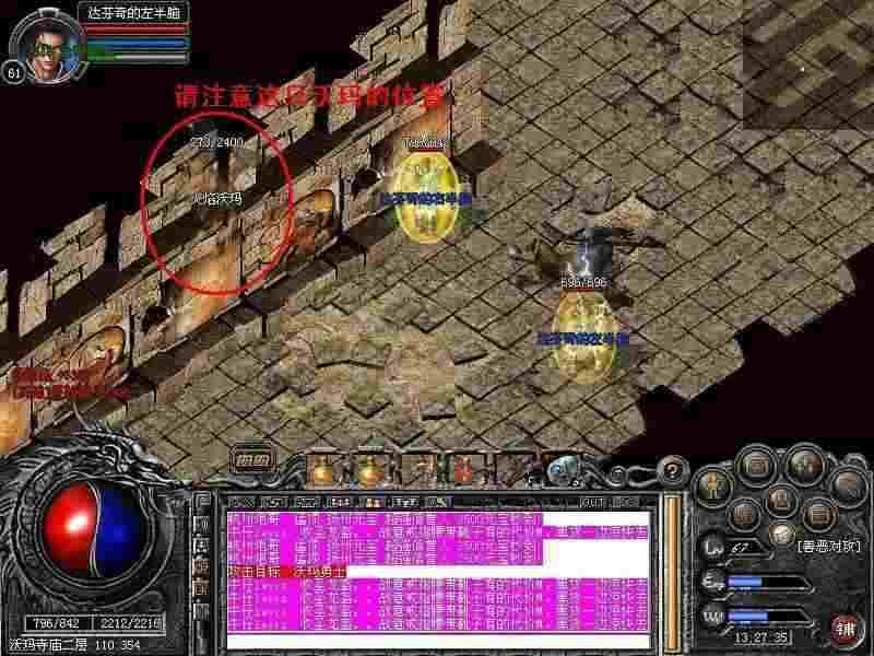 超变传奇屠戮怎么打怪快 高效刷怪进阶攻略