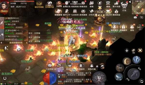 1.90 轻变传奇新手开荒全指南 从比奇到沙城的进阶之路