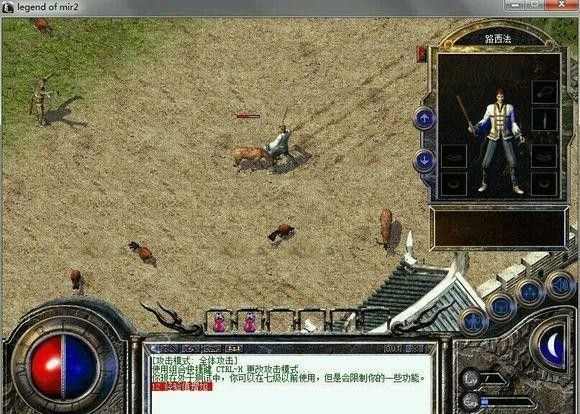 行徒轻变传奇下载后快速崛起攻略 重温玛法热血情怀