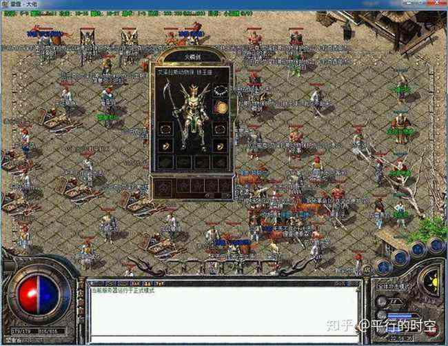 轻变传奇主题绘画教程 新手也能上手的游戏元素绘制技巧