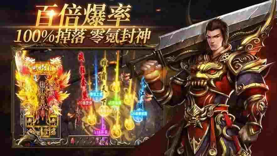 轻变传奇漏洞是什么 新手必看漏洞识别与避坑攻略