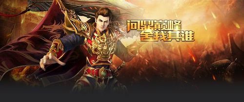 传奇9号轻变服哪个好 新手避坑+高适配选择攻略