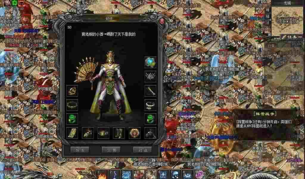 传奇3职业轻变版打金玩法与避坑心得