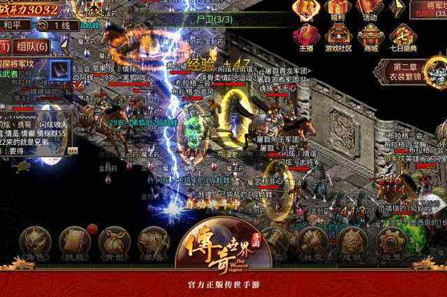 三端sf999传奇新服网攻略 复刻玛法热血 零氪也能登巅峰